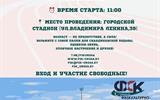 “шаг к долголетию 2026 год1 ”